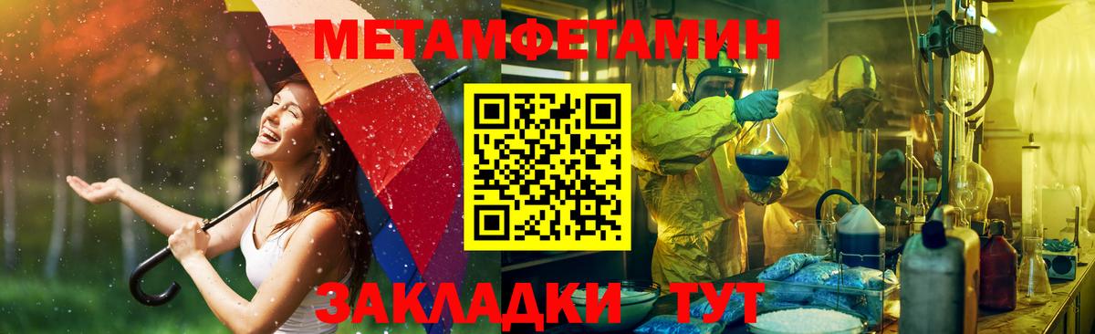 Amphetamine VHQ  Вход с VPN  Амфетамин  Миллерово 