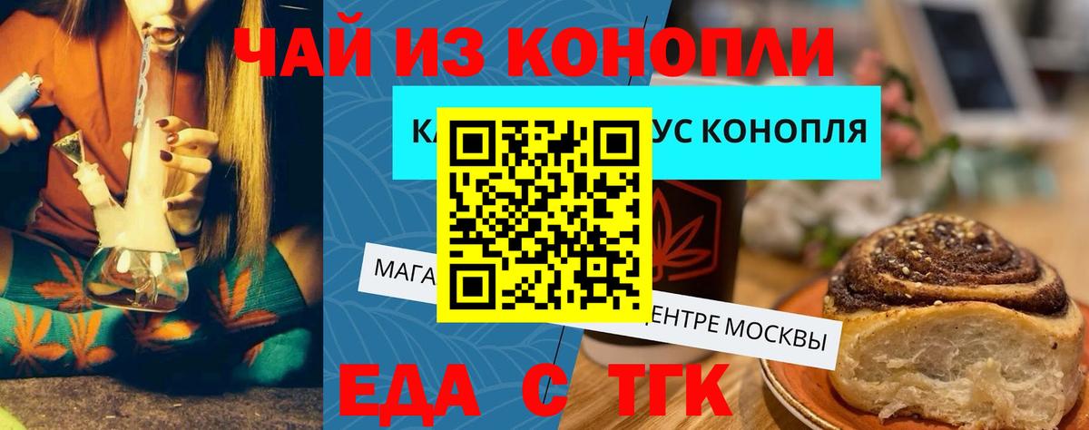 Миллерово  Canna-Cookies марихуана  Вход с VPN 