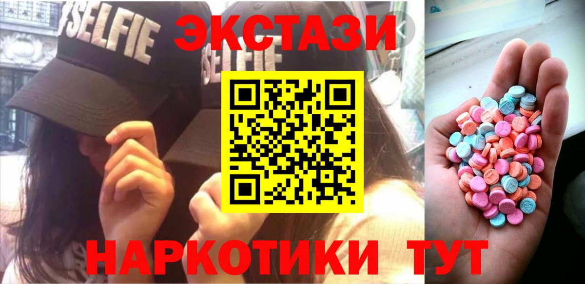 Экстази Punisher  Экстази  Экстази таблы  Миллерово  Вход с VPN 