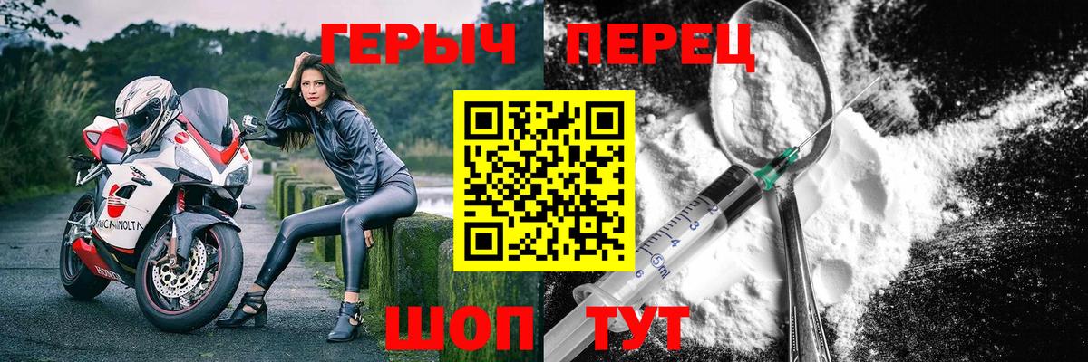 Героин VHQ Миллерово