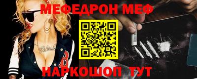 мефедрон VHQ Бугуруслан
