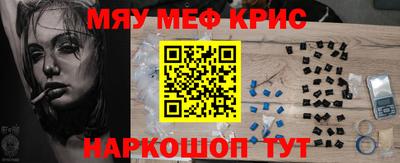 мефедрон VHQ Бугуруслан