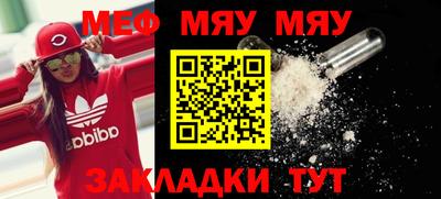 мефедрон VHQ Бугуруслан