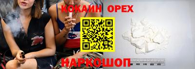 гашишное масло Будённовск