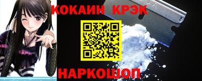 гашишное масло Будённовск