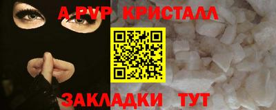 мефедрон VHQ Бугуруслан