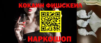 мескалин Бузулук