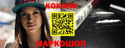 гашишное масло Будённовск