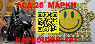 мескалин Бузулук