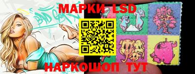 мескалин Бузулук