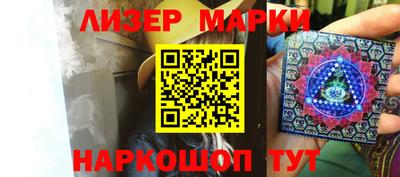 гашишное масло Будённовск