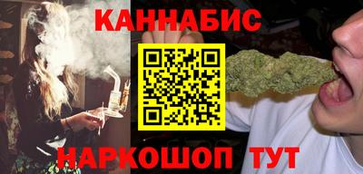 гашишное масло Будённовск