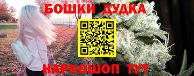 гашишное масло Будённовск