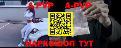 гашишное масло Будённовск