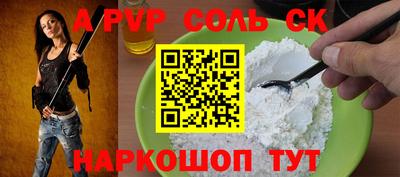 гидра Железноводск