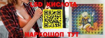 гашишное масло Будённовск