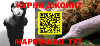 гашишное масло Будённовск