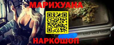 мескалин Бузулук