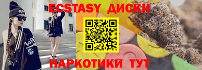 мефедрон VHQ Бугуруслан