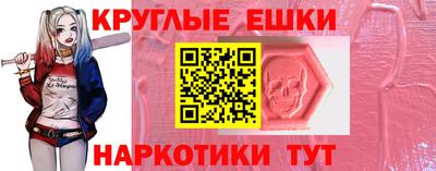 мескалин Бузулук