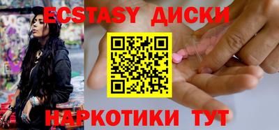 мескалин Бузулук
