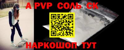 мескалин Бузулук