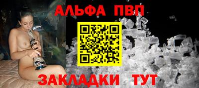 гашишное масло Будённовск