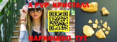 гидра Железногорск