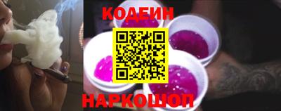 мескалин Бузулук