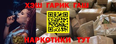 гашишное масло Будённовск