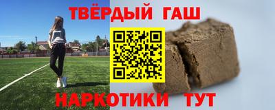 мескалин Бузулук