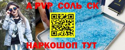 мескалин Бузулук