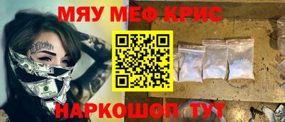 мефедрон VHQ Бугуруслан