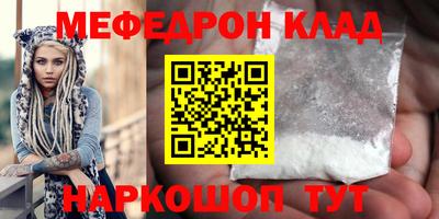 мефедрон VHQ Бугуруслан