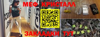 мефедрон VHQ Бугуруслан
