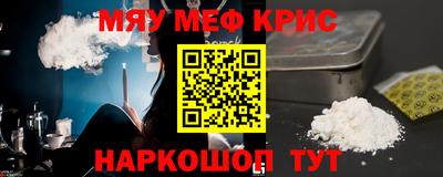 мефедрон VHQ Бугуруслан