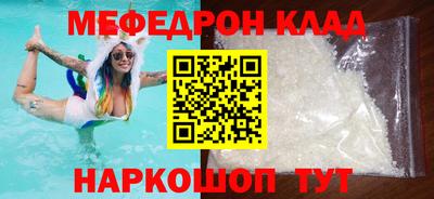 гашишное масло Будённовск