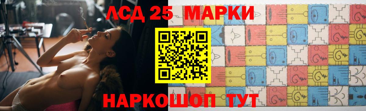 Лсд 25 экстази ecstasy Миллерово