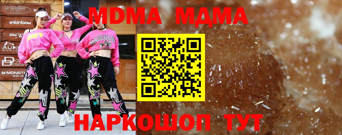 Миллерово  АМФ кристаллы  ГАШИШ  МЕТАМФЕТАМИН  Вход с VPN  Alpha PVP СК   ГАШИШ  Cocaine  Конопля  Меф МЯУ МЯУ  