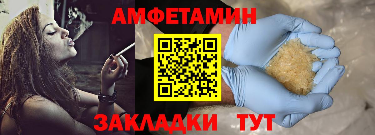 Первитин винт  Вход с VPN  Миллерово  Первитин винт 