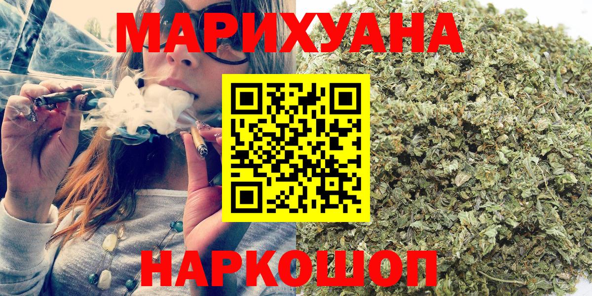 Миллерово  Конопля VHQ  Бошки Шишки White Widow  Вход с VPN  Каннабис тримм  Марихуана конопля 