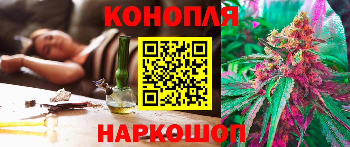 Бошки марихуана Bruce Banner Миллерово